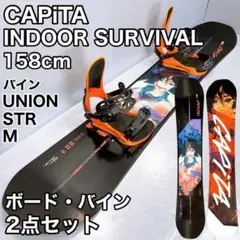 最終値下げ！CAPITA INDOOR SURVIVAL 156 2012モデル m60131128559_1.jpg?1749353996