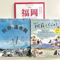 まるっとシリーズ ３冊セット