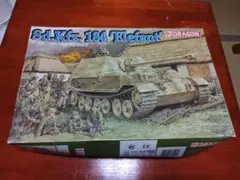 DORAGON 1/35 Sd.Kfz 184 Elefant　フラックザウリア