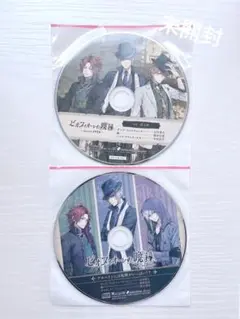 ピオフィオーレの晩鐘 ドラマCD2枚セット