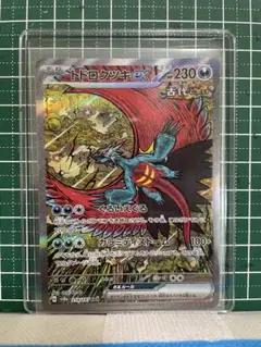 Item thumbnail for item 6f3d634f-26a4-4845-b73e-987351038d30