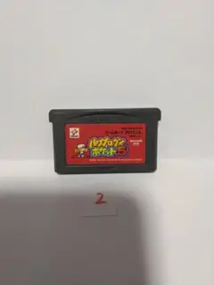 パワプロクンポケット5 ゲームボーイアドバンス