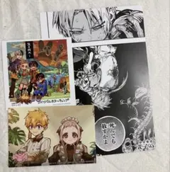 地縛少年花子くん 特典