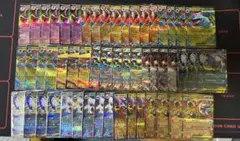 メガ rr まとめ売り