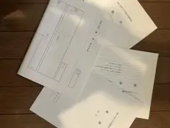 2022年度　城北高等学校入試問題