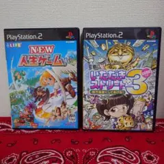 【PS2】　2枚セット　いただきストリート3　/　NEW人生ゲーム　ソフト