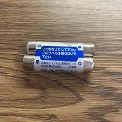 ［10］公文 くもん KUMON イーペンシル E-pencil 充電池パック