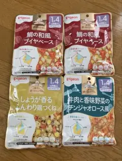 ベビーフード いろいろ7種セット
