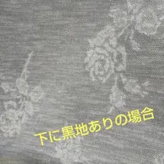 白レースニット生地 104cm幅×130cm+95cm幅×38cm