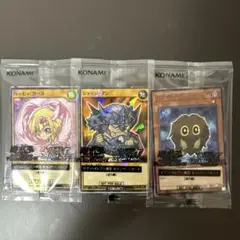 【12時間以内発送・即購入可能！】遊戯王　ハイチュウ　3枚セット！