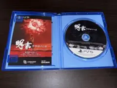 PS5 ウツロノハネ