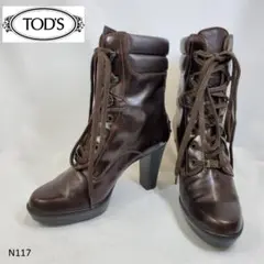 TOD‘Sトッズ ゴンミーニ レースアップブーツ ショート ダークブラウン 36