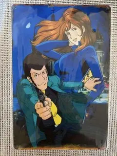 新品　ルパン三世　オマージュアルミプレートブリキ看板10