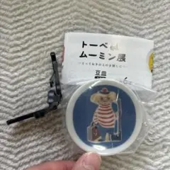 トーベと ムーミン展 ガチャ トゥーティッキ