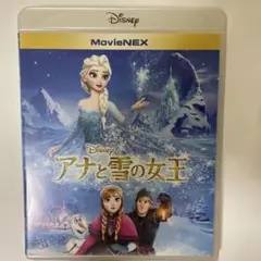 アナと雪の女王　Blu-rayとケース