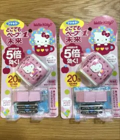 どこでもベープ　ハローキティ 2個セット