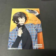 文豪ストレイドッグス 撮影会フェア アニメイト 特典 ブロマイド 太宰治