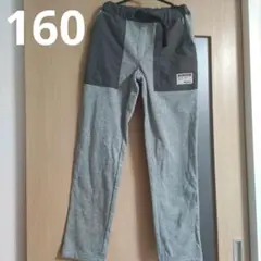 新品裏起毛パンツ160 男の子