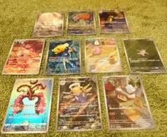 ポケモンカード　まとめ売り AR　合計１０枚