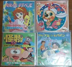 アニメ各種７インチアナログレコード４枚組