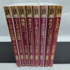 マンガ名作オペラ　里中満智子　中公文庫　1-8 全巻セット