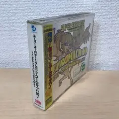 スーパーユーロビート・プレゼンツ・ユーロマッハ10！ノンストップパラパラミックス