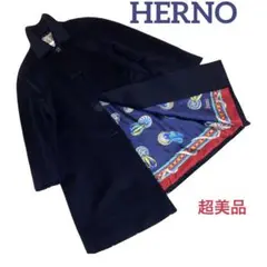超美品 HERNO カシミヤ混 ロングコート