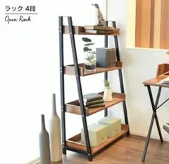 シェルフ ラック 4段 オープンラック　ブラウン×ブラック