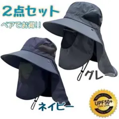 サファリハット 日焼け防止 UVカット サンバイザー 男女兼用 ネイビー グレー