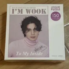 イ・ドンウク 2019 ファンミーティンググッズ I’M WOOK パズル