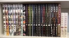 最遊記シリーズ全巻セット