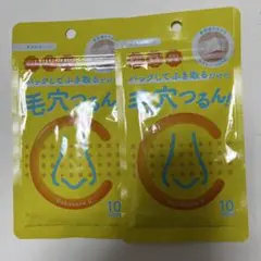 BCL Cucupore C キュキュポア　鼻美容液パック✖️2