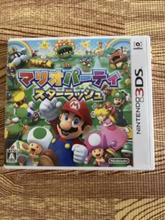 【3DS】マリオパーティ スターラッシュ★即購入OK★