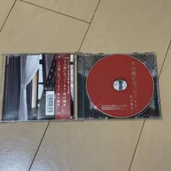 千の風になって 秋川雅史 CD