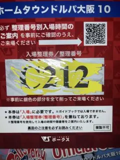 Item thumbnail for item ac7cb4dc-71cc-4334-82e7-f175db162744
