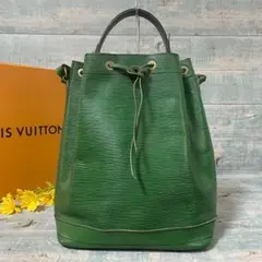 美品 LOUIS VUITTON ノエ エピ ボルネオグリーン