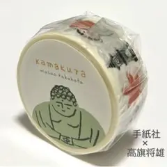 昭和12年〜21年切手32種×4枚田型鑑賞シート入！藤原鎌足、鎌倉大仏、東照宮も 昭和12年〜21年切手32種×4枚田型鑑賞シート入！藤原鎌足、鎌倉