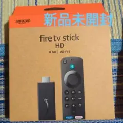 新品未開封 Amazon Fire TV Stick HD 2024 最新モデル