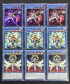 25 遊戯王 サイバーエンジェル 弁天 茶吉屍 美朱濡 各3枚