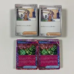 【ポケモンカード】プレミアムトレーナーズBOX ２BOX分 カードのみ