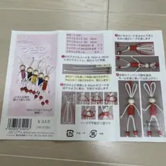 Item thumbnail for item 48d57d5d-0e5a-42c0-955e-0c79011af5f9