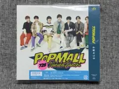 【美品】なにわ男子 初回1POPMALLPoppin'Hoppin'Lovin'