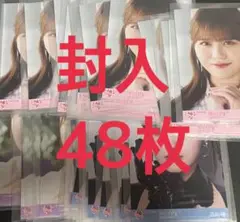 髙松瞳　絶対アイドル辞めないで　イコラブ　封入