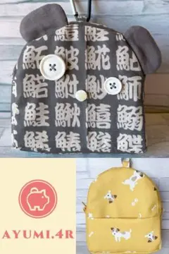 ちゃちゃまる (*'-^*)様 リクエスト 2点 ハンドメイド　リュック型ポーチ