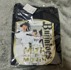 オリックスバファローズ 太田椋 MVP受賞記念 トートバッグ