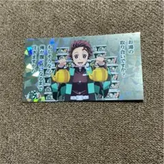 日清　どん兵衛　UFO 鬼滅の刃　シール　竈門炭治郎　レア！