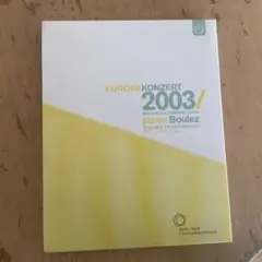 ベルリンフィル　ヨーロッパコンサート2003 ブルーレイ