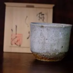 竹花正弘　唐津　馬盥盃 IMG_0051-300x300.jpg