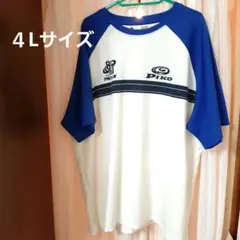 ピコ スポーツTシャツ　４Lサイズ