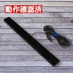 【動作確認済】Nintendo 純正 Wii&WiiU対応 センサーバー